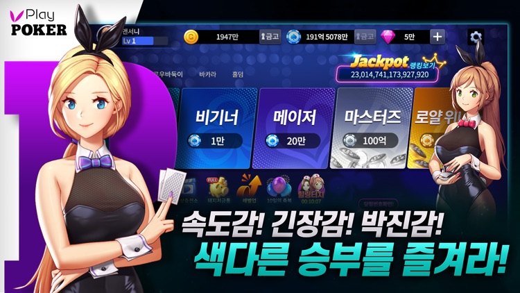 플레이 포커 : 블랙카지노