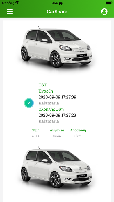 VVV eCarSharing Screenshot