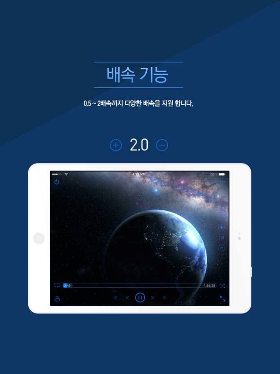 Screenshot #6 pour 뉴캠퍼스매니저