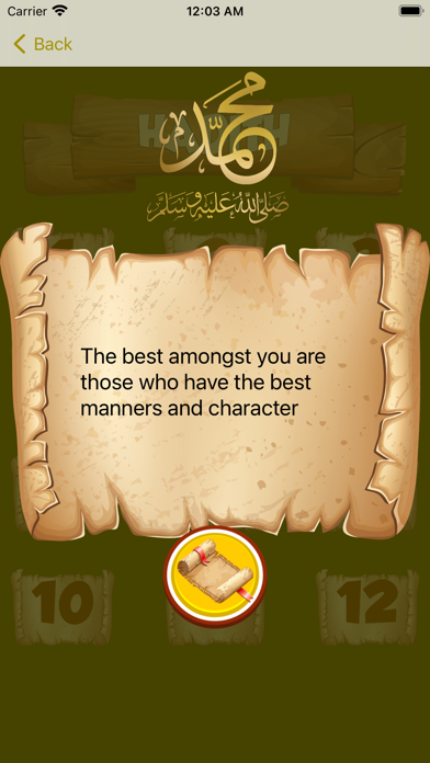 Islamic Puzzle Hadith Screenshot
