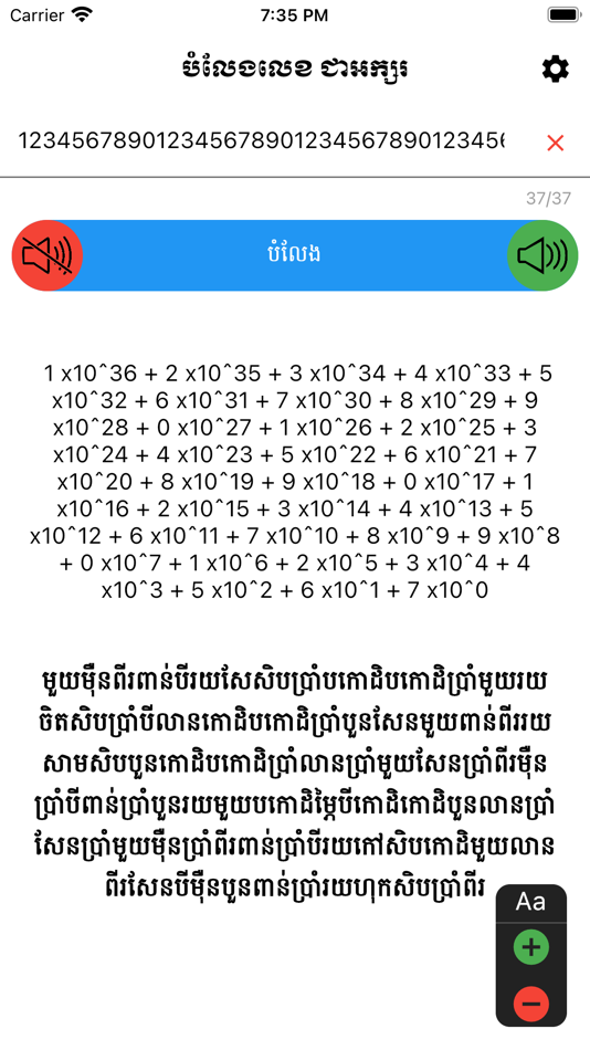 Number -> Words - 1.0.2 - (iOS)