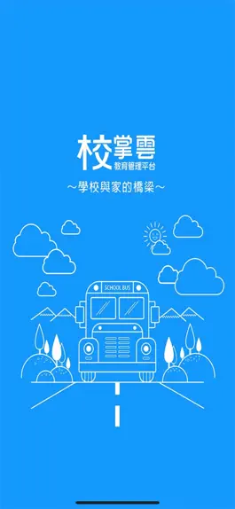 Game screenshot 百宏文教機構 mod apk