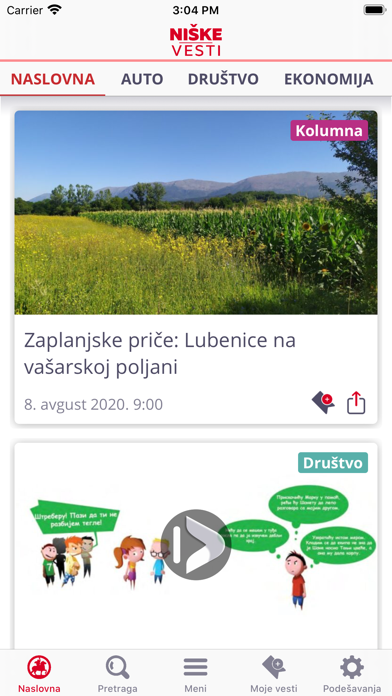 Niske Vesti Screenshot