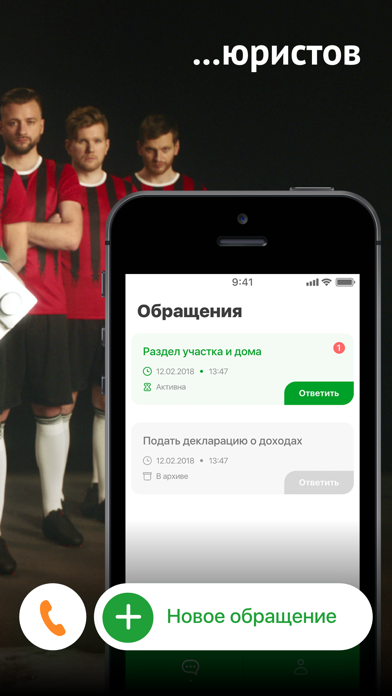 Amulex.ru - Ваш личный адвокат Screenshot