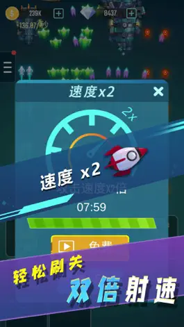 Game screenshot 土豪战车 apk