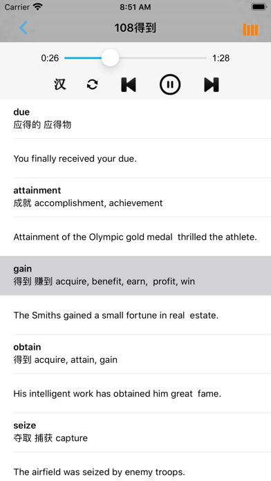 Screenshot #3 pour 托福TOEFL iBT词汇