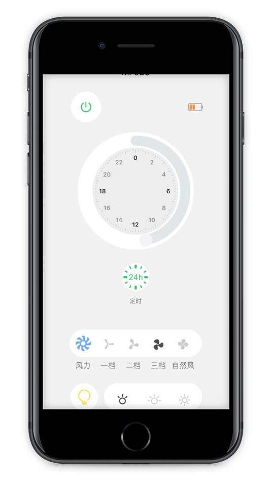 #1. 旅行者风扇 (iOS) 由: ShenZhen Lenze Technology Co,.Ltd.