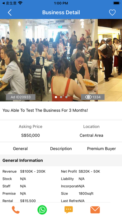 SellBuyBusiness Screenshot