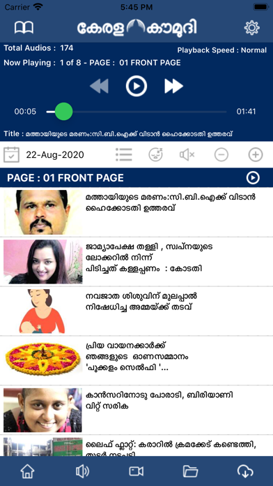 Epaper Screenshot