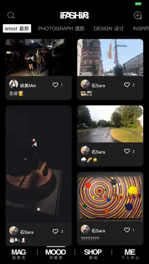 iFASHION screenshot 3