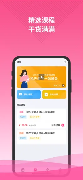 Game screenshot 育婴师-育婴师育婴员考试题库 apk