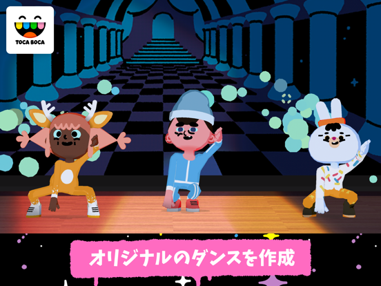 Toca Danceのおすすめ画像1