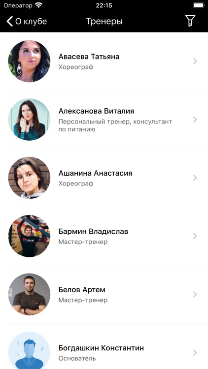 Uni-Gym Ульяновск screenshot-4