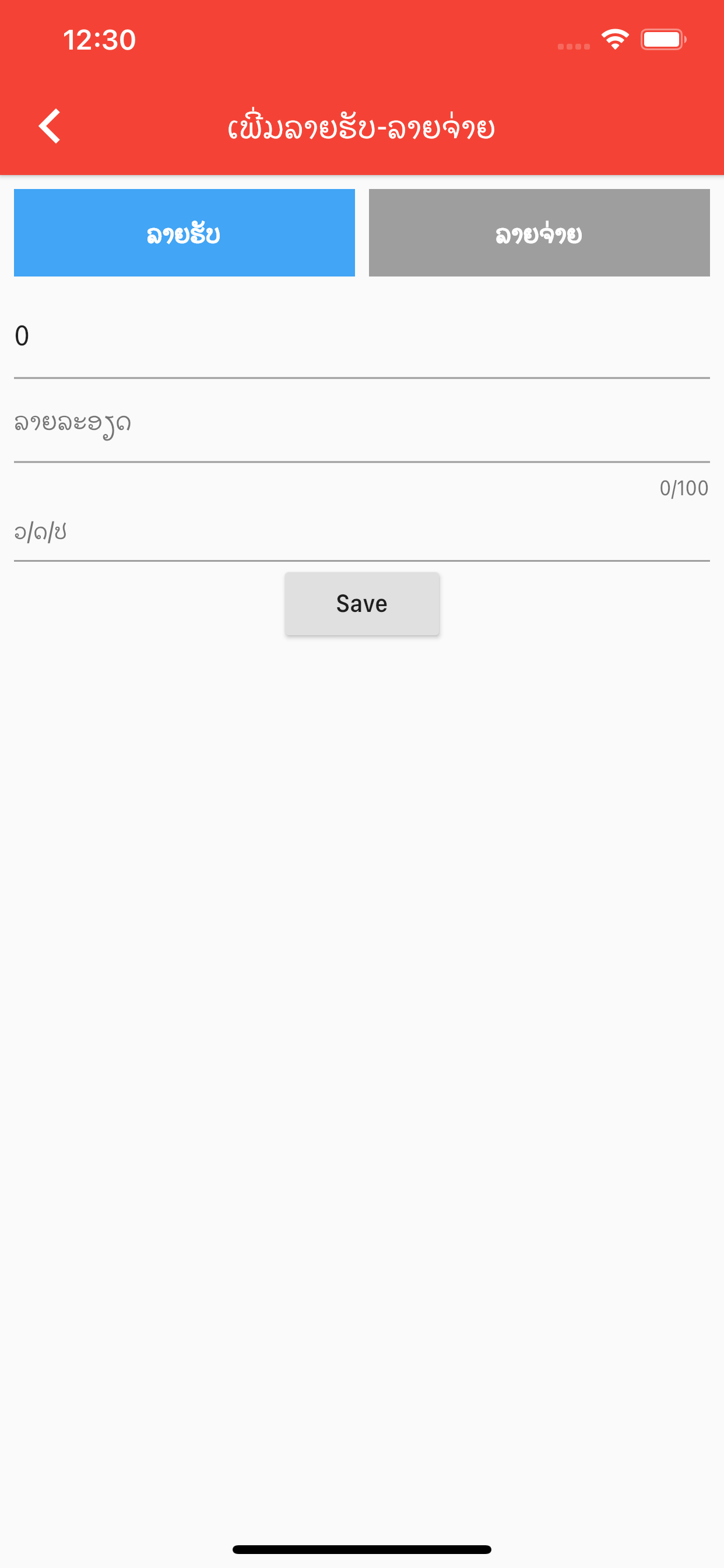 CIT Income Expense