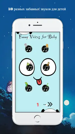 Game screenshot Funny Voices for Baby mod apk