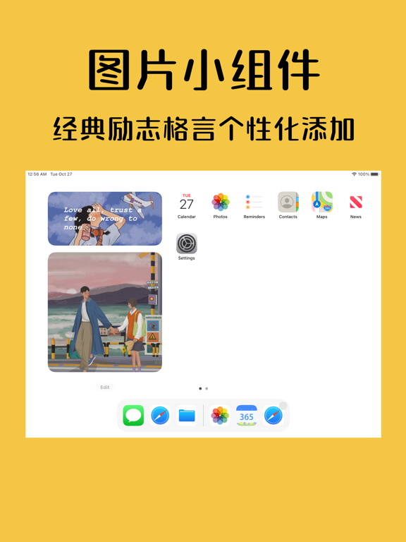 纪念日小组件 - 桌面倒计时文字照片小部件 iPad screenshot 2 - Utilities app