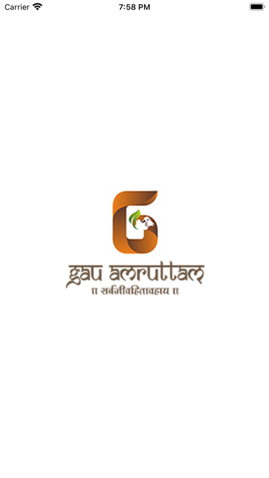 Sahajanand Gir Gaushala Screenshot