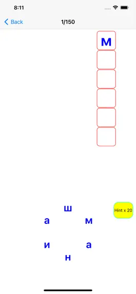 Game screenshot Russian Crossword Puzzle hack