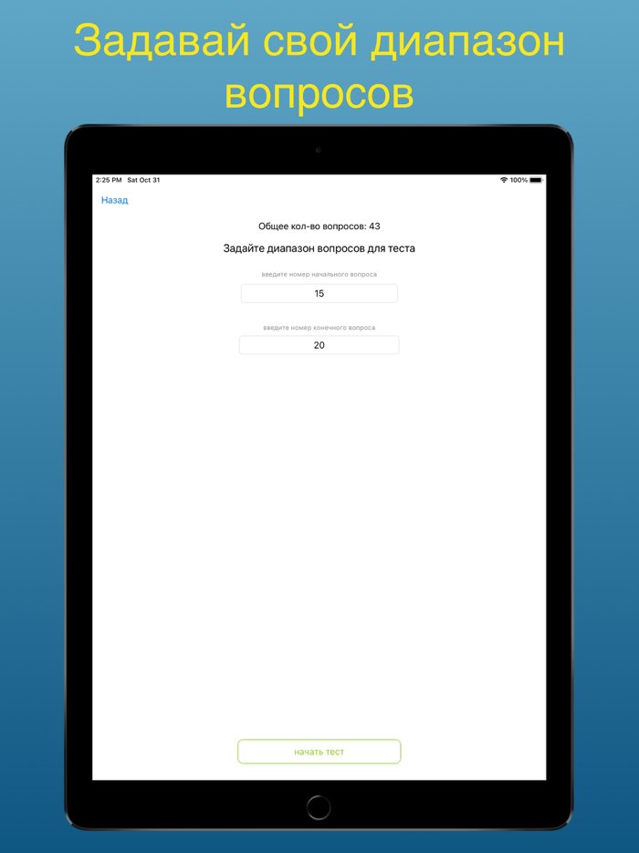 Промышленная безопасность 1.23
