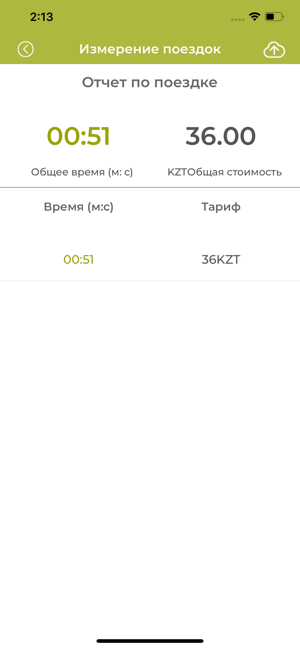 OZIM(圖7)-速報App