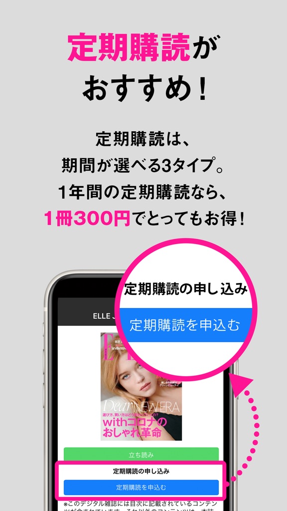 【图】ELLE JAPON エル・ジャポン(截图2) 【图】ELLE JAPON エル・ジャポン(截图2)