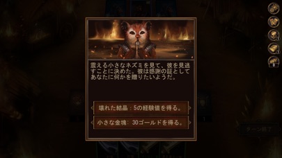 screenshot of Dark Mist 7