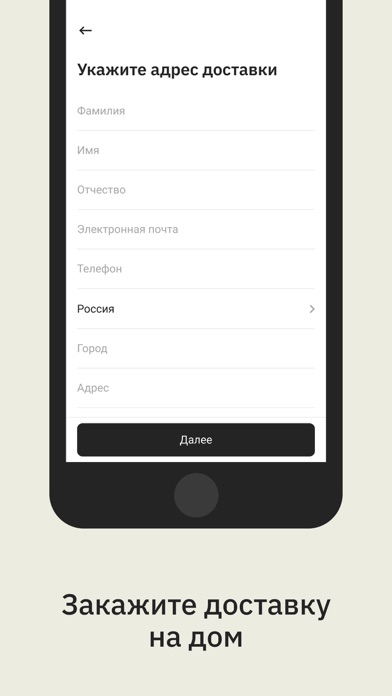 themarket Screenshot