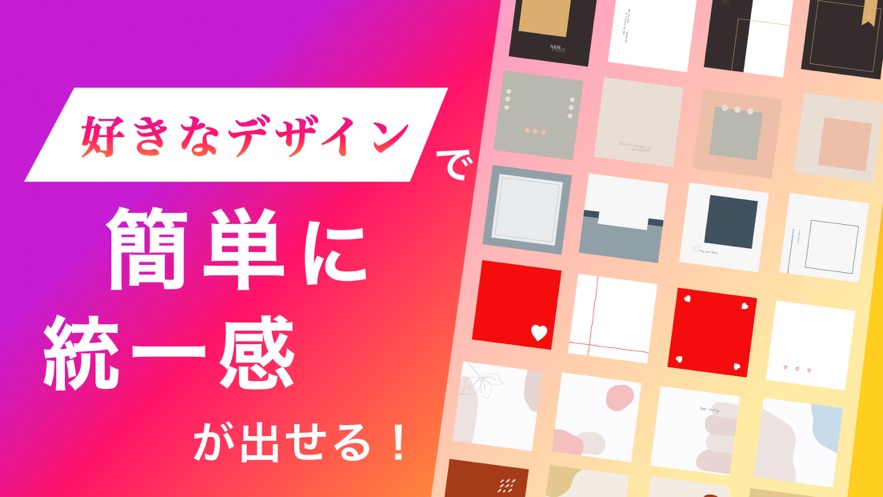 unify for insta开发社区服务app