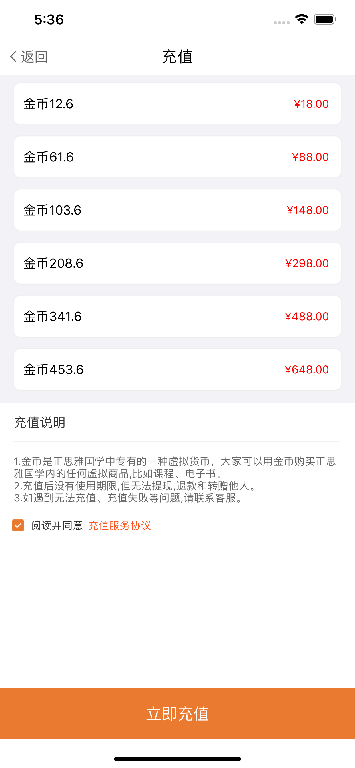 正思雅国学