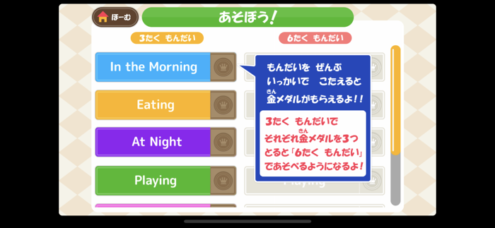みて！きいて！かんたん英語カード【旺文社】