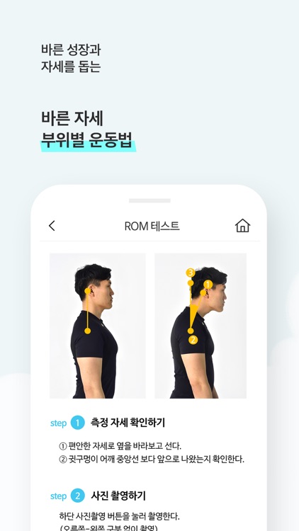 MG 새마을금고 우리아이성장케어 screenshot-7