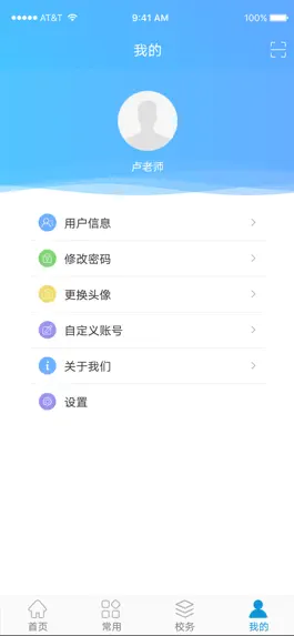 Game screenshot 新至道 hack