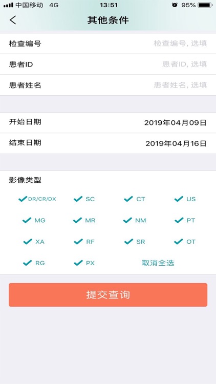 掌上云医楚雄专家版
