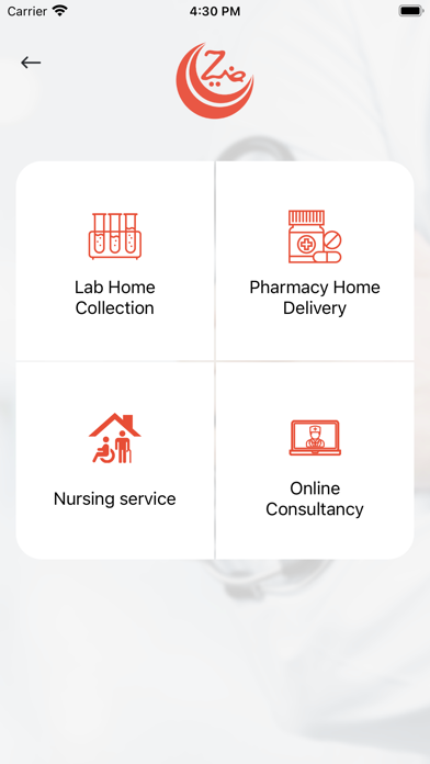 Dr Ziauddin Hospital Screenshot