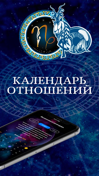 Astrostar - гороскопы и сонник