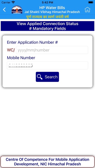 HP Water Bills Screenshot