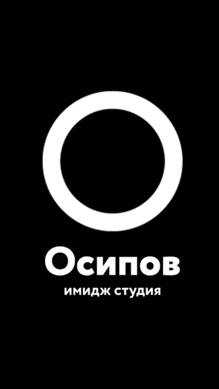 Осипов имидж-студия скидки