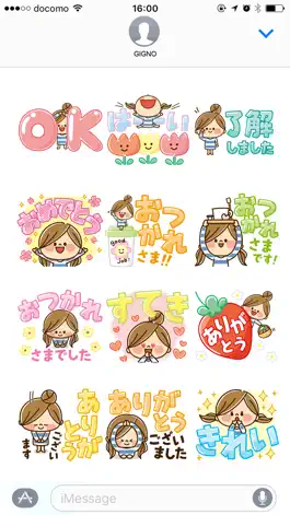 Game screenshot Kawashufu [Spring2] apk
