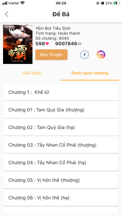 Mục Thần Ký Screenshot