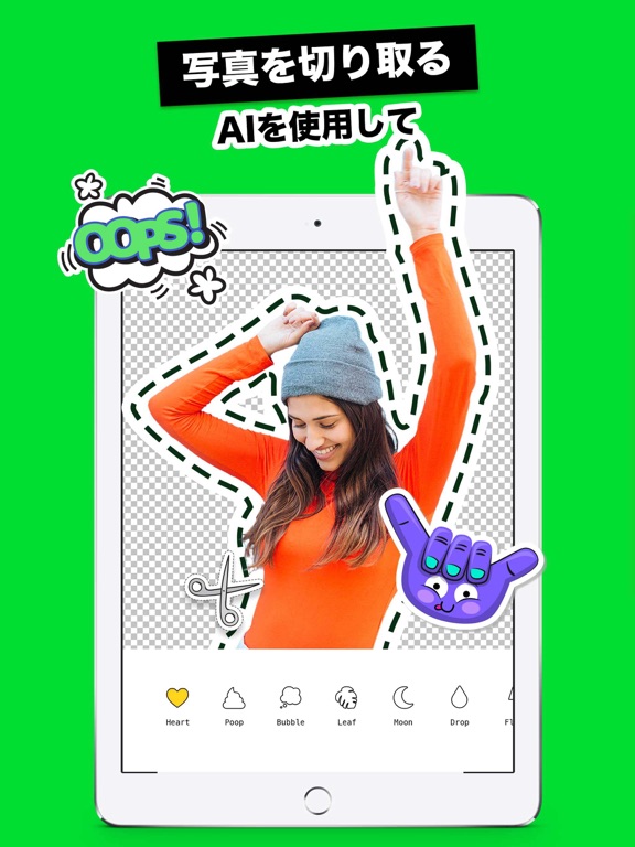 Stickers Funny of Meme & Emojiのおすすめ画像8