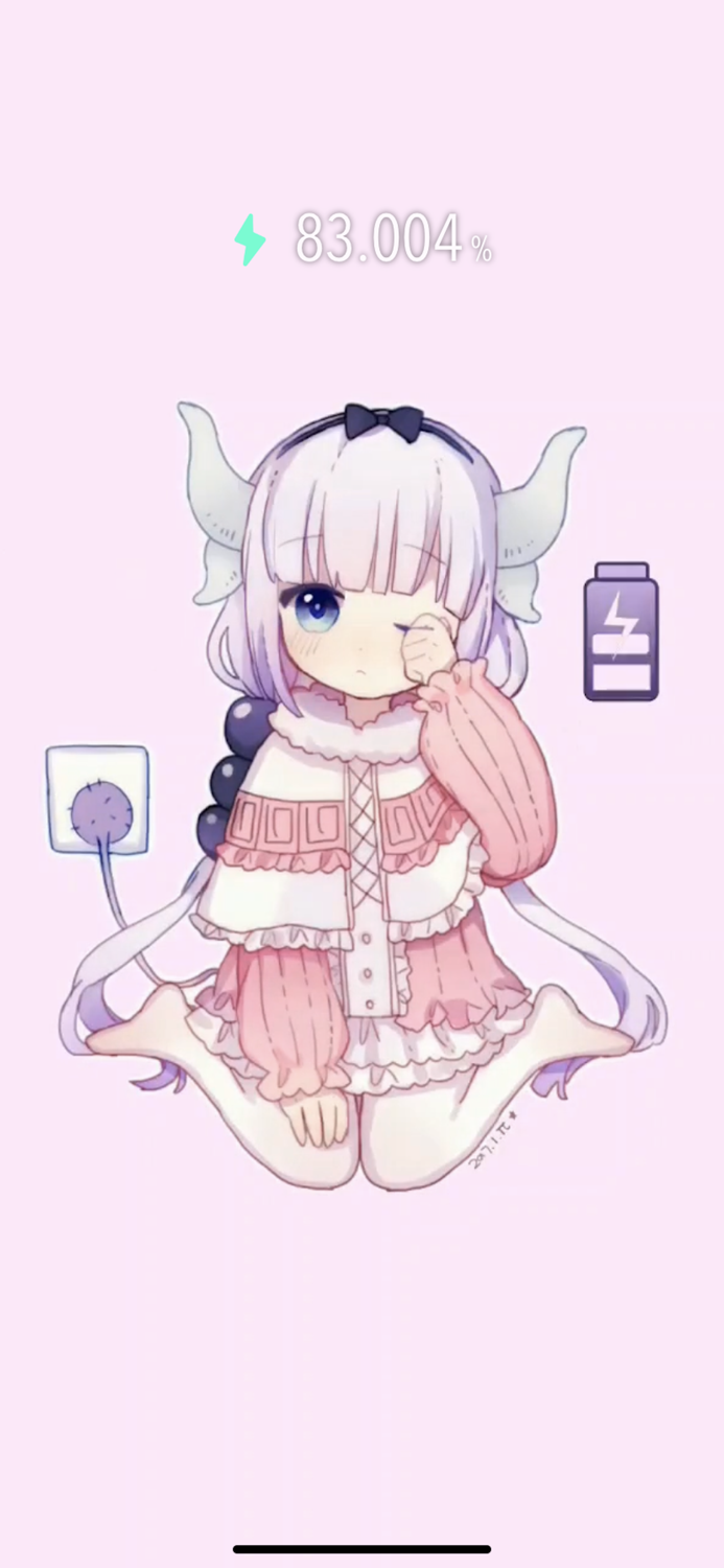 充电动画 - 手机电池充电动画制作