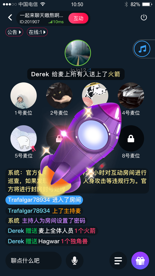#4. anyRTC语音开黑 (iOS) 由: Shanghai Boyuan Electronic Technology Co., Ltd