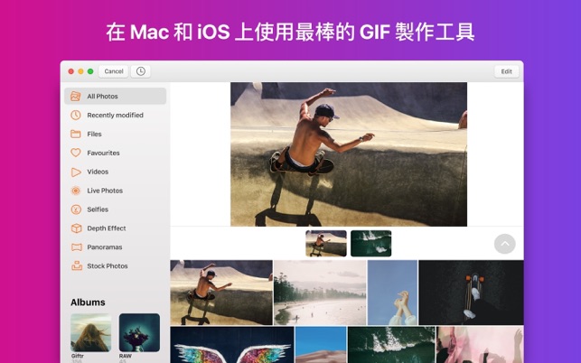憶飛- GIF製作工具(圖2)-速報App