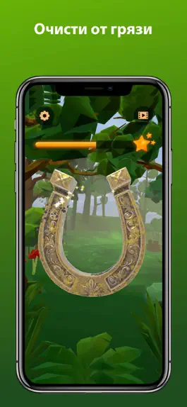 Game screenshot Подкова - потри на удачу hack