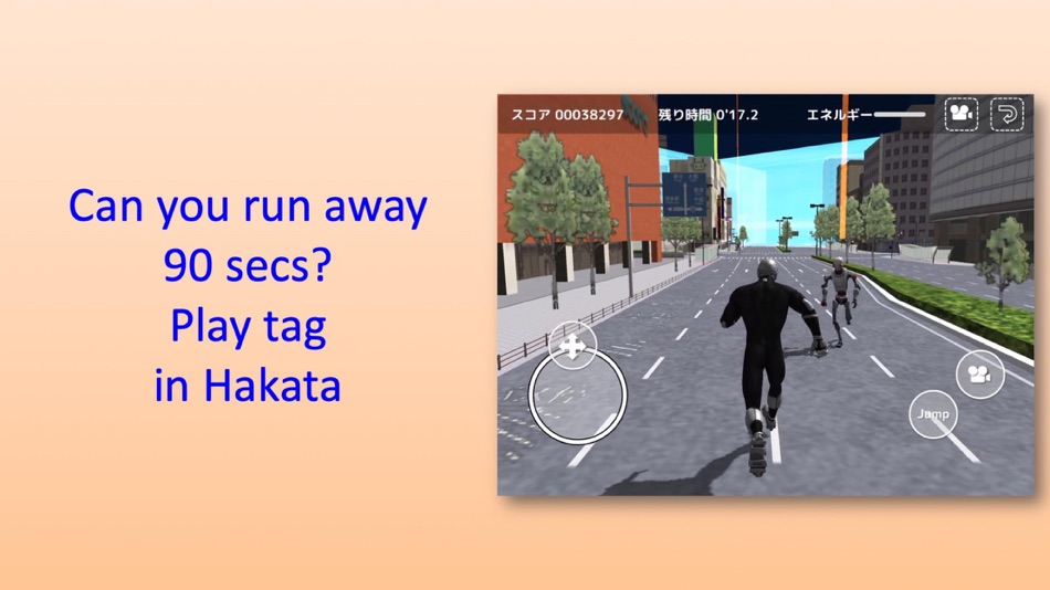 Hakata Run Away - 6.9 - (iOS)