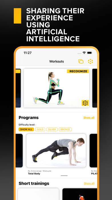 Champions Fitness Center Screenshot