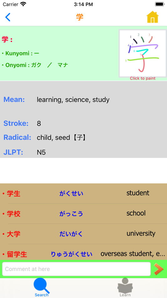 #5. Japanese Learn (iOS) 由: Phan Tai