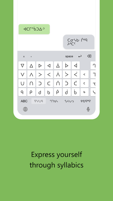 Cree Keyboard Screenshot