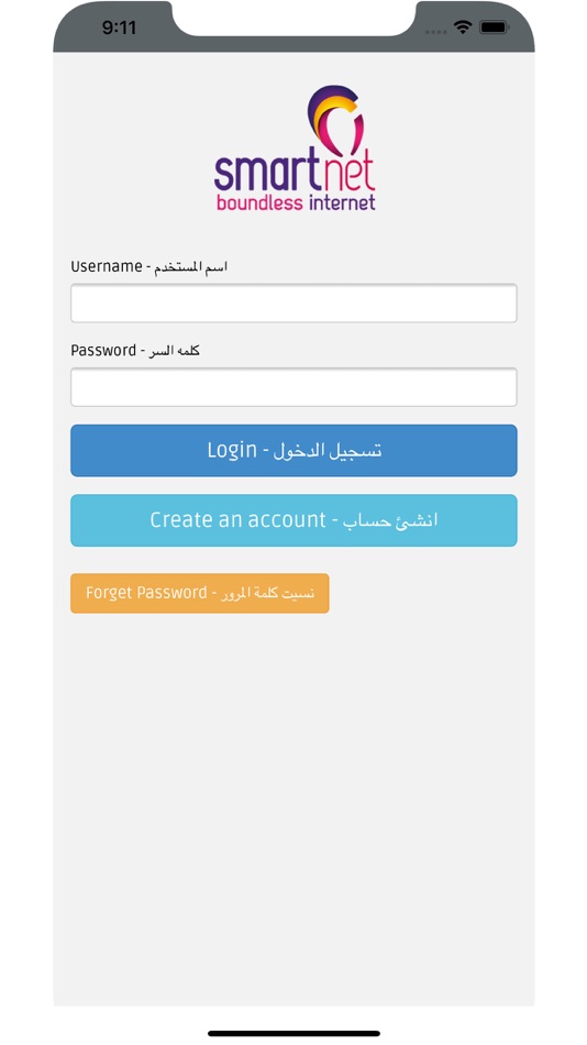 #1. Smartnet-Libya (iOS) 由: Smartnet Information Technology Company