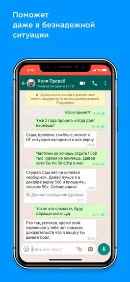 Game screenshot ShotApp - доказательства apk